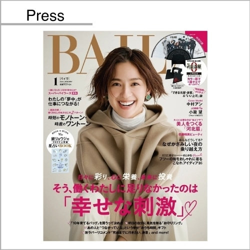 BAILA 1月号（12/12発売）掲載アイテム