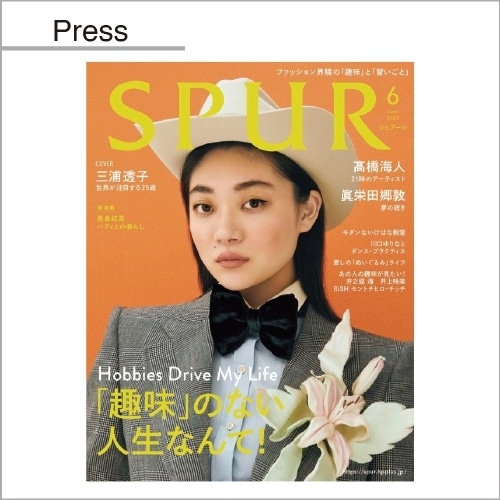 SPUR（4/22発売）掲載アイテム