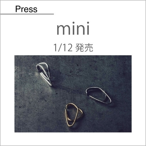 mini（1/12発売）掲載アイテム