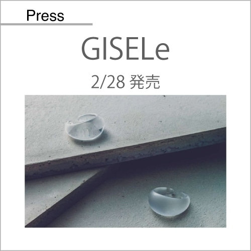 GISELe（2/28発売）掲載アイテム