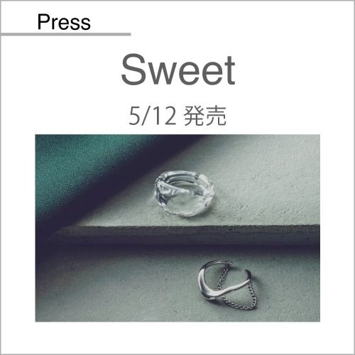 Sweet（5/12発売）掲載アイテム