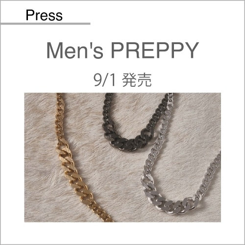 Men's PREPPY（9/1発売）掲載アイテム