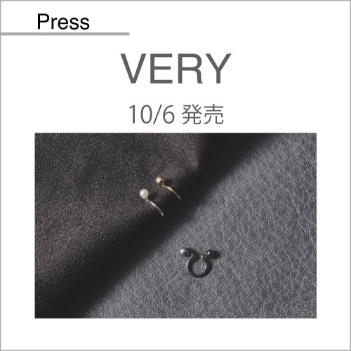 VERY（10/6発売）掲載アイテム