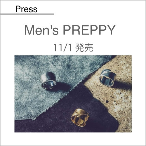Men's PREPPY（11/1発売）掲載アイテム