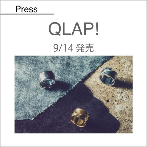 QLAP!（9/14発売）掲載アイテム