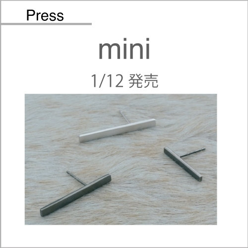 mini（1/12発売）掲載アイテム