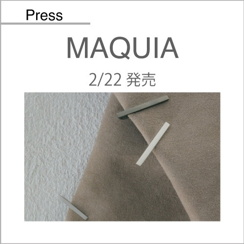 MAQUIA（2/22発売）掲載アイテム