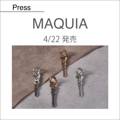 MAQUIA（4/22発売）掲載アイテム