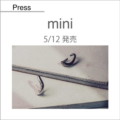 mini（5/12発売）掲載アイテム