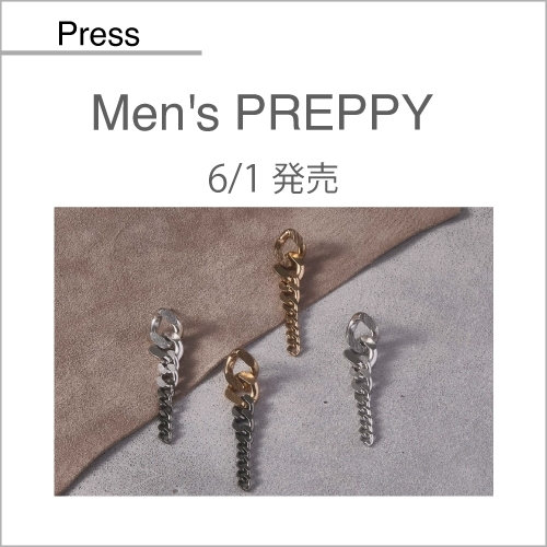 Men's PREPPY（6/1発売）掲載アイテム