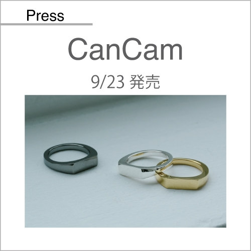CanCam（9/23発売）掲載アイテム