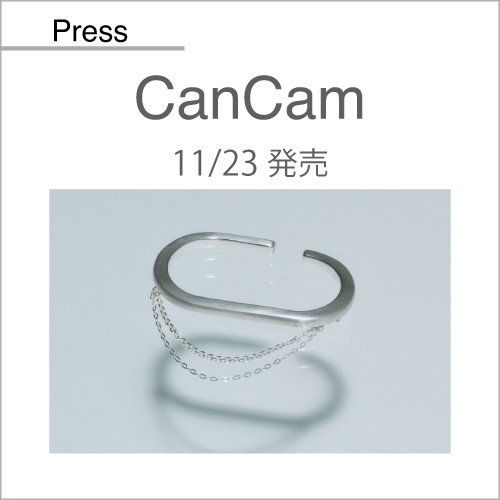 CanCam（11/23発売）掲載アイテム
