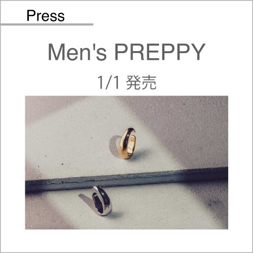 Men's PREPPY（1/1発売）掲載アイテム