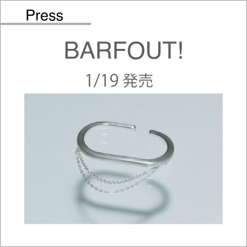BARFOUT!（1/19発売）掲載アイテム
