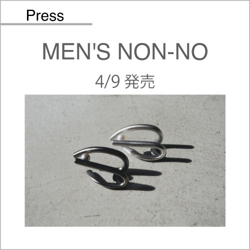 MEN'S NON-NO（4/9発売）掲載アイテム