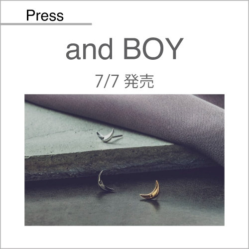 and BOY（7/7発売）掲載アイテム