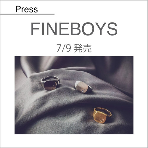FINEBOYS（7/9発売）掲載アイテム