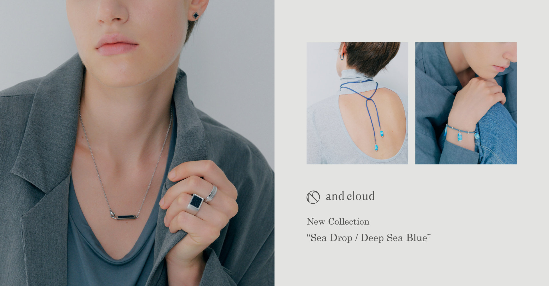 "Sea Drop / Deep Sea Blue" Collection
